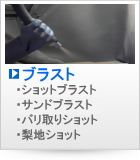 �u���X�g���j���[��V���b�g�u���X�g��T���h�u���X�g��o����襗��n