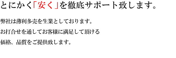 �V���b�g�u���X�g�ł͂Ƃɂ���������O��T�|�[�g�v���܂��B