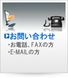 �V���b�g�u���X�g�A�T���h�u���X�g�Ɋւ��邨�₢���킹��